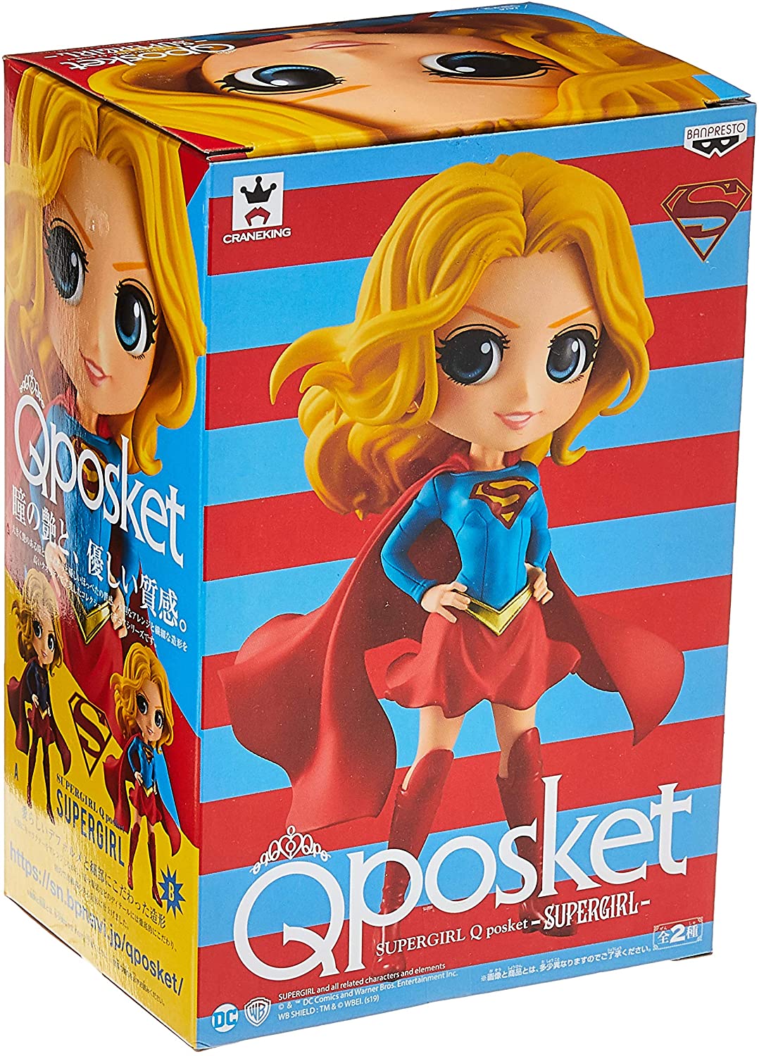 Q Posket DC Comics Supergirl Mod B Banpresto