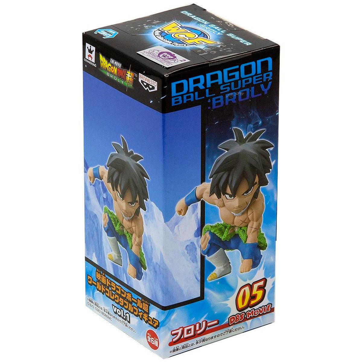 Action Figure Dragon Ball Super: Broly - Broly - Wcf