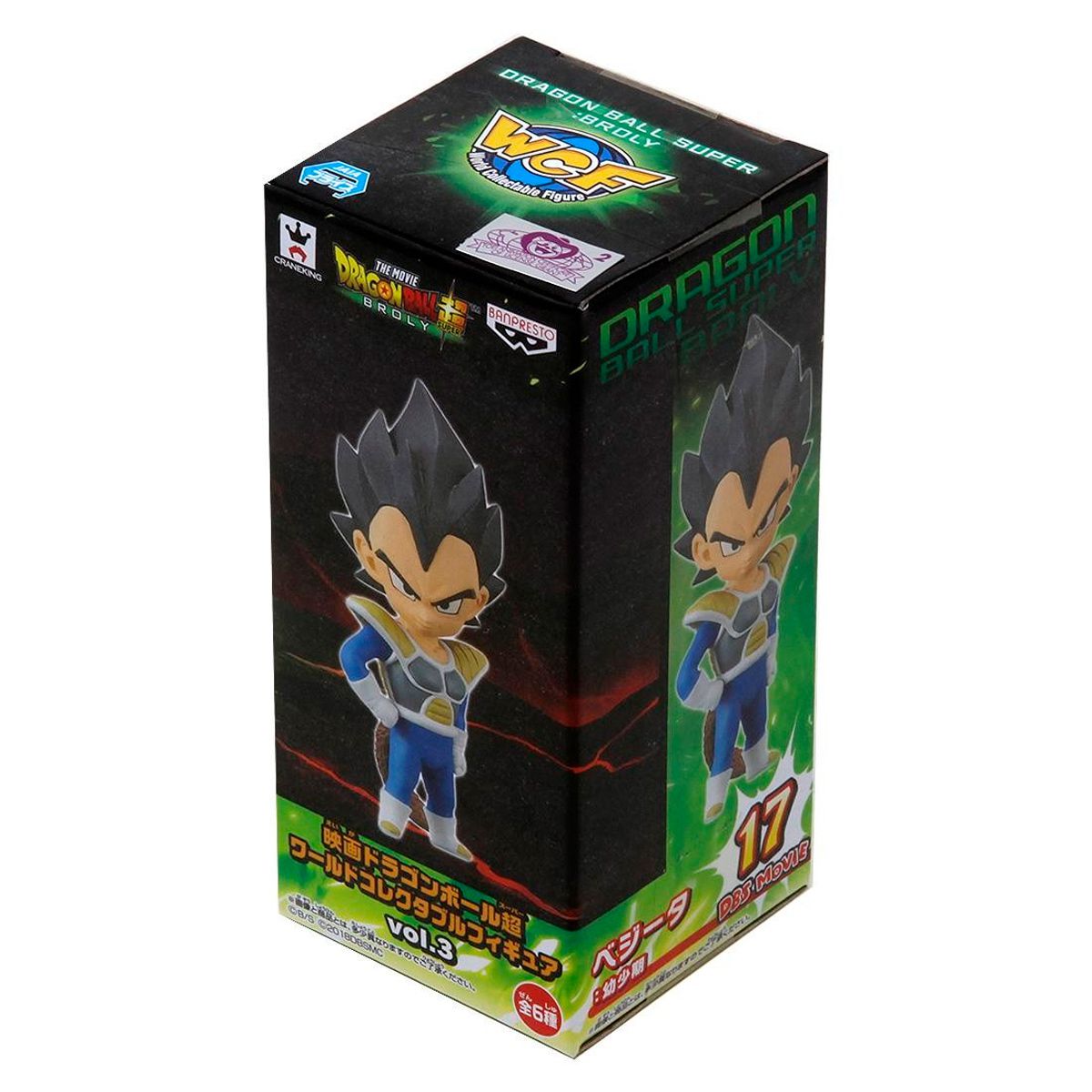 26980 Banpresto Dragon Ball Wcf Kit Torneio Do Poder em Promoção