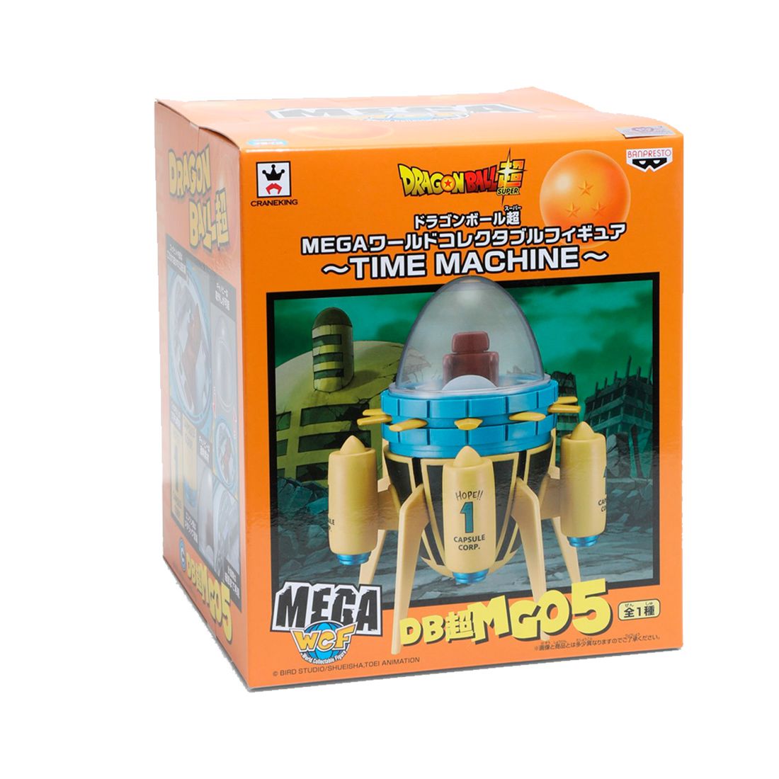 Dragon Ball Z - Capsule Corporation Time Machine - Mega WCF