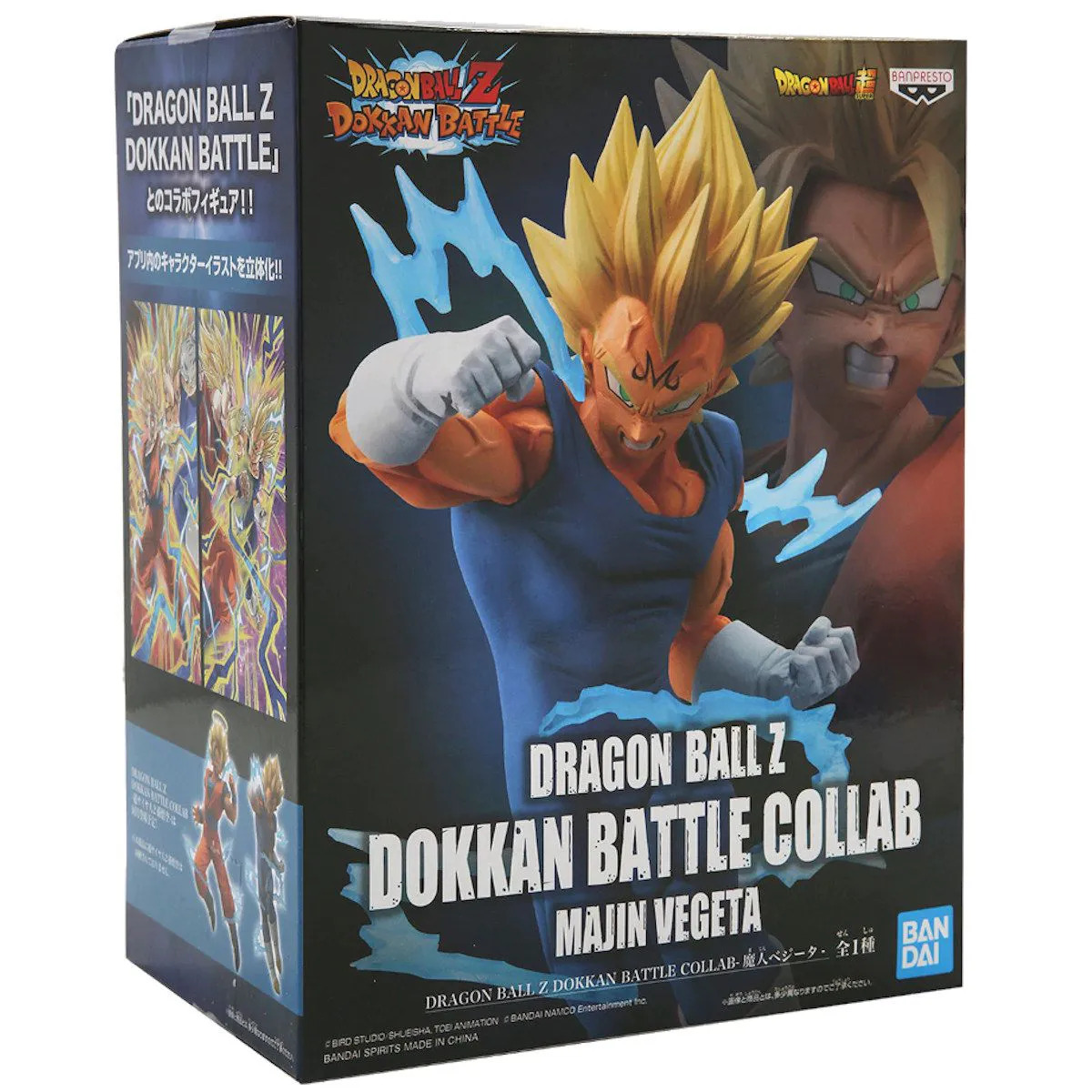 Dragon Ball Z - Super Saiyan 2 Son Goku - Dokkan Battle Collab