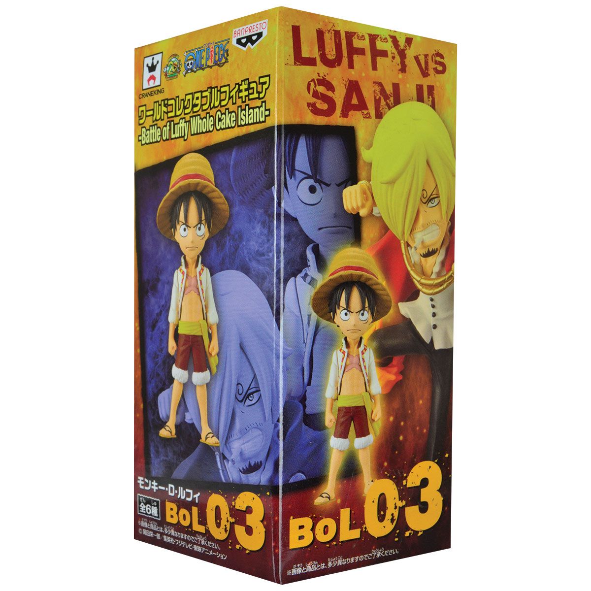 Banpresto One Piece World Collectable Figure Battle Of Luffy Whole Cak