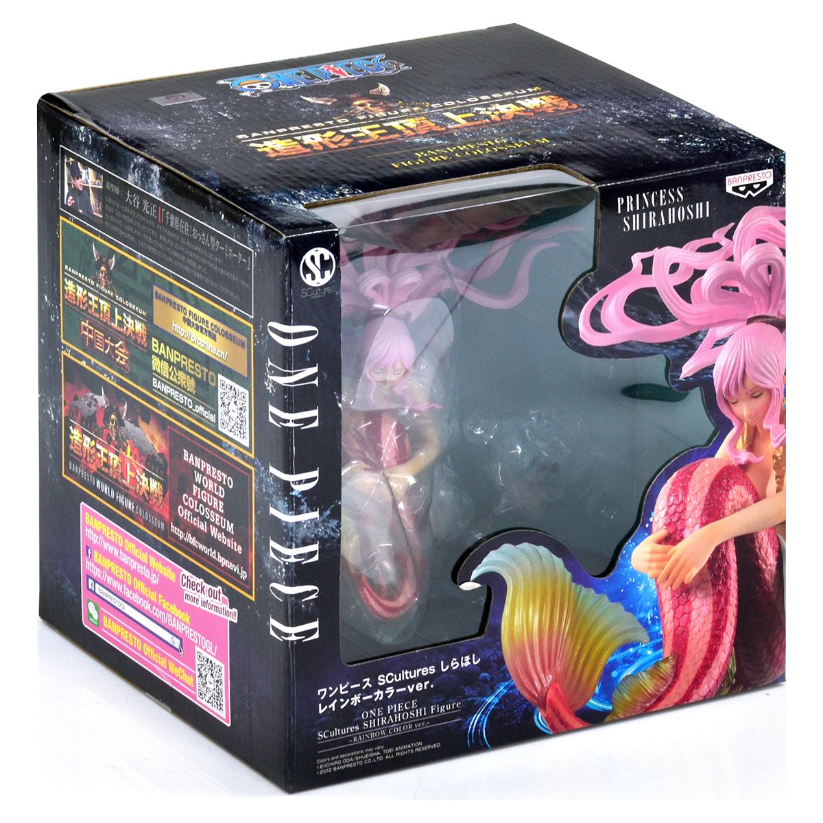 Figurine Banpresto Shirahoshi Colosseum SCultures - One Piece - Occasion